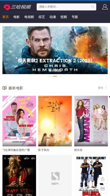 民声爆料视频下载免费