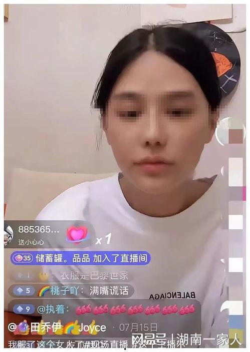 樊小慧爆料前夫视频,视频曝光惊人内幕 第2张 樊小慧爆料前夫视频,视频曝光惊人内幕 第2张