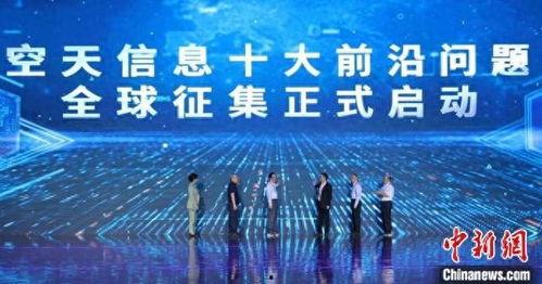 今日爆料前沿新闻最新,今日爆料前沿新闻,带你直击热点事件 第2张 今日爆料前沿新闻最新,今日爆料前沿新闻,带你直击热点事件 第2张