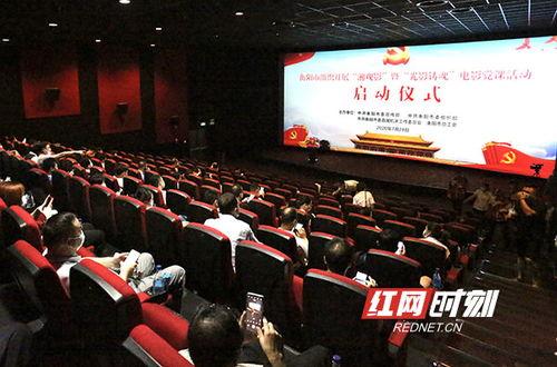 湖南影视在线观看,畅享精彩剧集盛宴 第3张 湖南影视在线观看,畅享精彩剧集盛宴 第3张