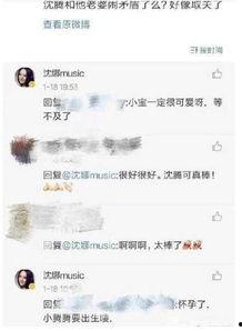 八卦爆料资讯网最新消息,揭秘娱乐圈最新热点事件！  第1张