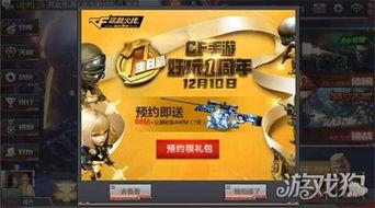 cf最新爆料 活动,神秘活动即将开启，精彩内容抢先看！  第3张