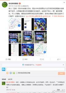 吉大最新爆料消息新闻网,揭秘重大科研突破背后的故事 第1张 吉大最新爆料消息新闻网,揭秘重大科研突破背后的故事 第1张