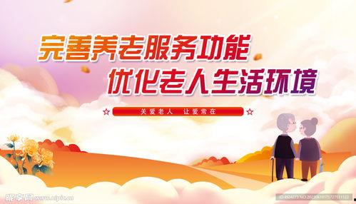 关爱老人爆料视频,揭秘养老现状，温情视频引发社会关注  第3张